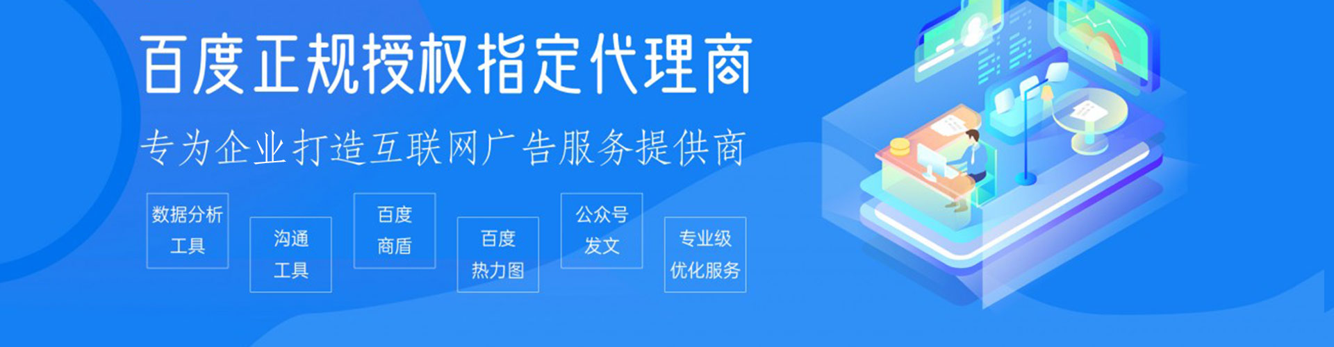 兴化竞价开户